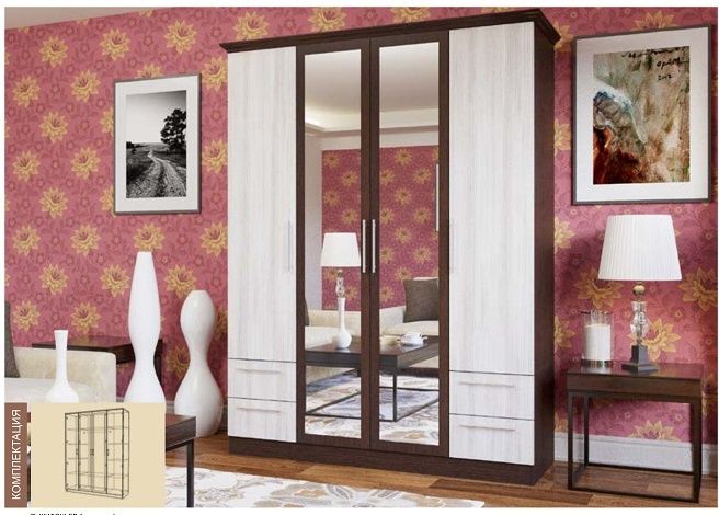 Шкаф Атлант 4Д